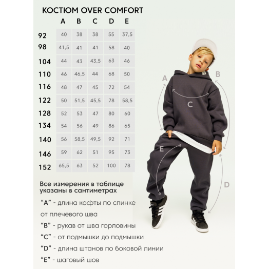 LF Kids, костюм "Over Comfort" с начесом, цвет зеленый LF Kids, костюм "Over Comfort" с начесом, цвет зеленый