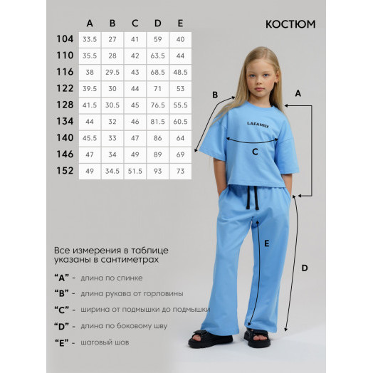 LF kids, костюм летний для девочки (штаны+футболка) Цвет сиреневый LF kids, костюм летний для девочки (штаны+футболка) Цвет сиреневый