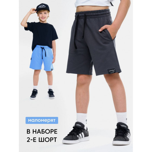 Комплект шорт от LF Kids, цвет графит/голубой Комплект шорт от LF Kids, цвет графит/голубой