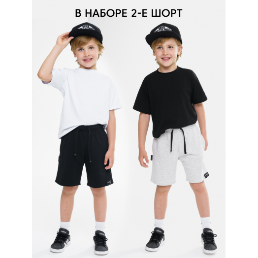 Комплект шорт от LF Kids, цвет черный/меланж Комплект шорт от LF Kids, цвет черный/меланж