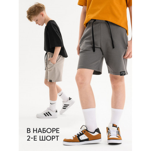 Комплект шорт от LF Kids, цвет графит/серо-бежевый Комплект шорт от LF Kids, цвет графит/серо-бежевый