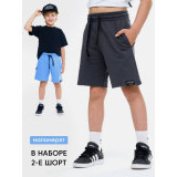 Комплект шорт от LF Kids, цвет графит/голубой